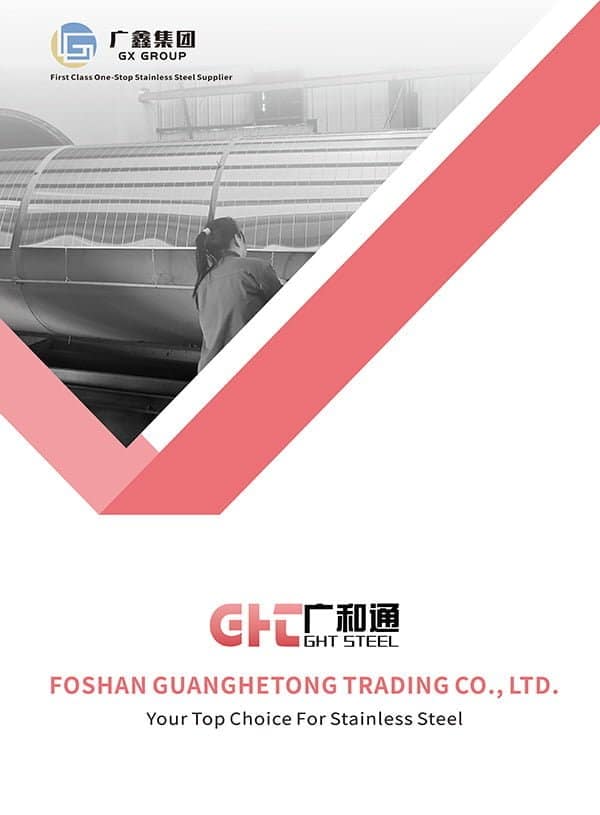 Guanghetong Steel Catalog Banner Guanghetong Steel Catalog Banner
